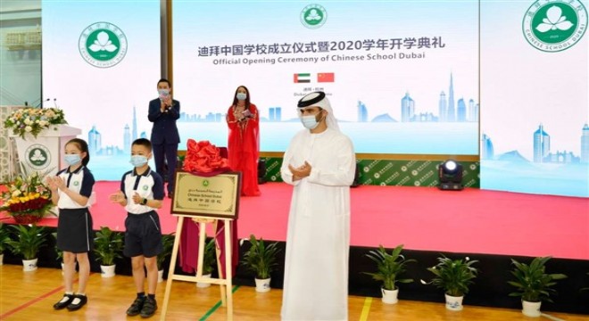 Çin'in Dubai'de açtığı ilk tam zamanlı okuluna ilk gün 200 öğrenci kayıt oldu