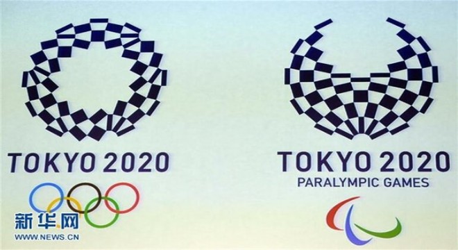 Çin, Tokyo Paralimpik Oyunları'na 251 sporcu ile katılacak