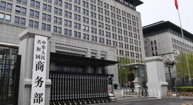 Çin'de yılın ilk iki ayında yabancı sermaye yüzde 31.5 oranında arttı